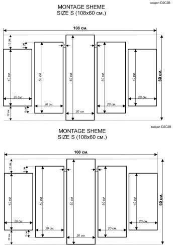 0058 Wall art decoration (set of 5 pieces) Piano