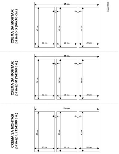 0861 Wall art decoration (set of 3 pieces) Zen composition