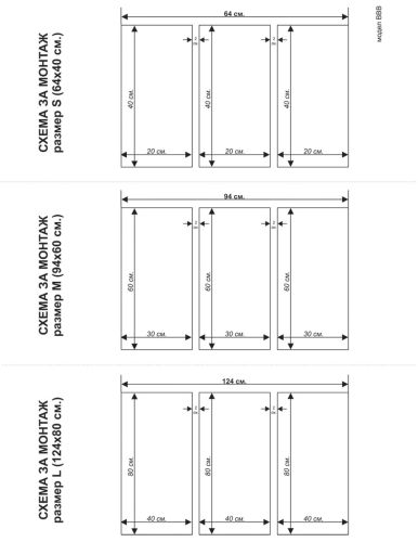 0861 Wall art decoration (set of 3 pieces) Zen composition