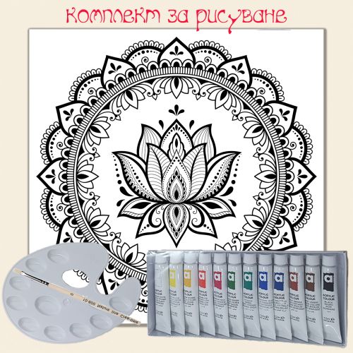 MC0013 MANDALA with Lotus drawing set 