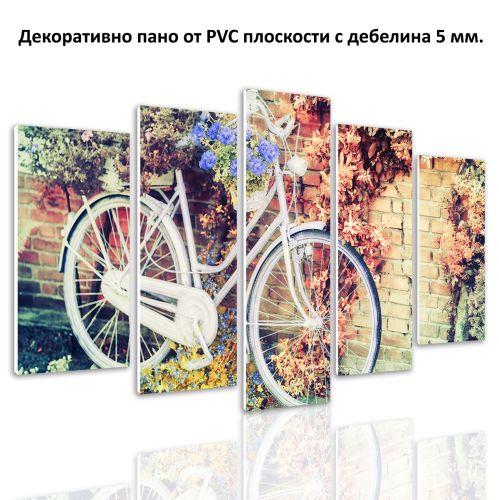 Set 5 parts modern wall art decoration