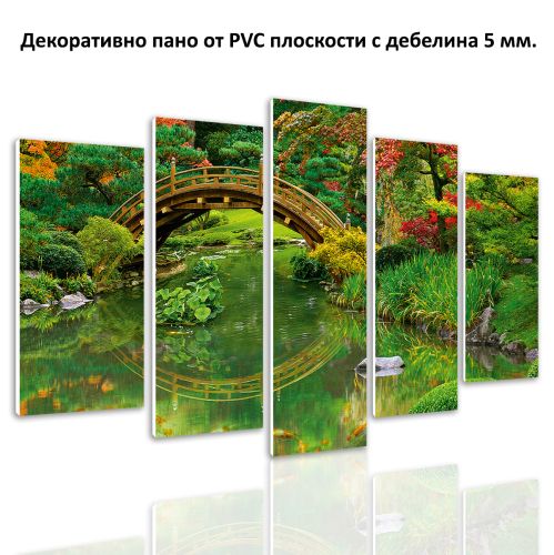 0704 Картина-пано от 5 части Зелена градина от PVC